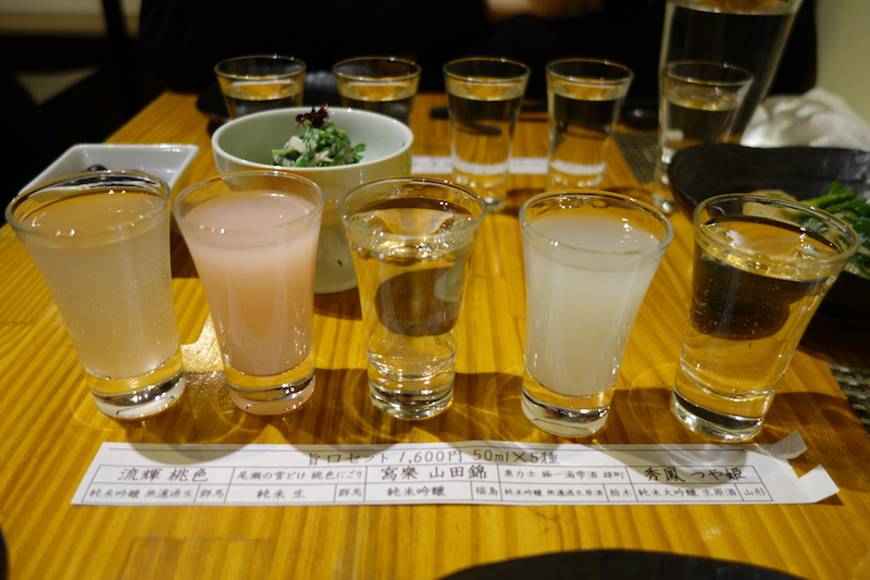 〈食べペディア 65〉日本酒度の画像
