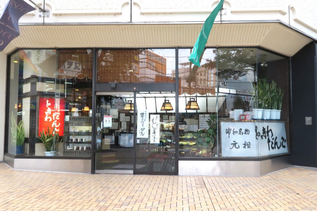 お団子 ケーキ プリン 埼玉には年末のお土産にしたいスイーツがいっぱい 食べログマガジン
