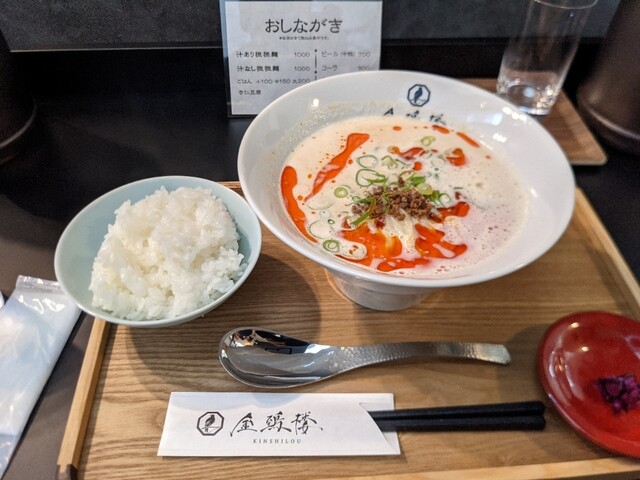 ラーメンが大好物な人