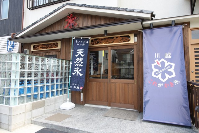 川越の本店の様子