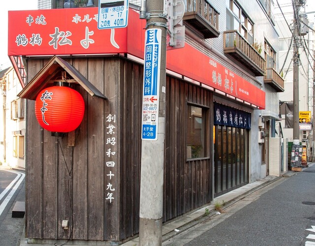 焼き鳥「三軒茶屋 鳥心」の跡地にオープン