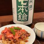 日本酒好きにうれしい新店！ 厳選した日本酒と上質な料理のペアリングをほぼ飲み放題で楽しめる（東京・田原町）