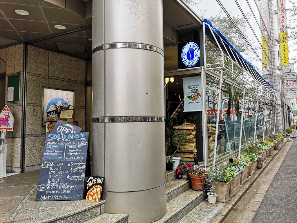 日本屈指のピッツァマニアが教える 今こそ食べどき春ピッツァ 食べログマガジン