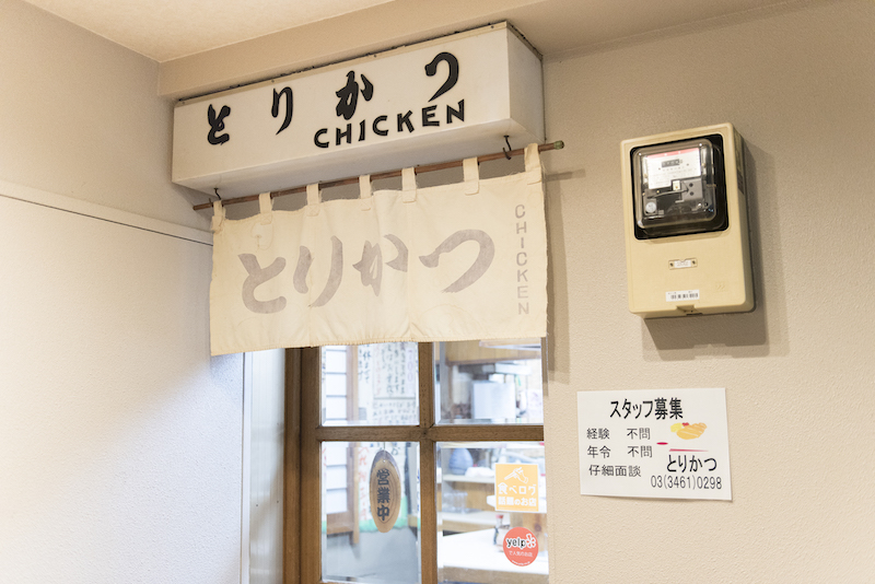 渋谷で42年間愛され続ける定食屋の人気メニューは、その名も「人気定食 